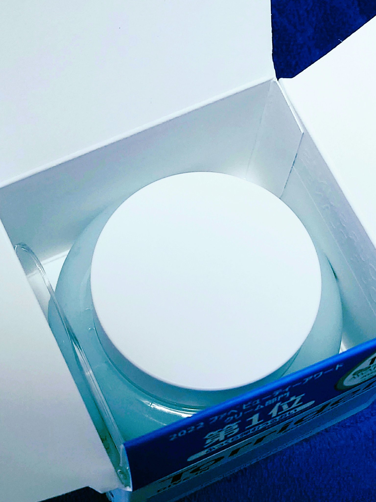 ダイブインスージングクリーム｜Torridenの使い方を徹底解説