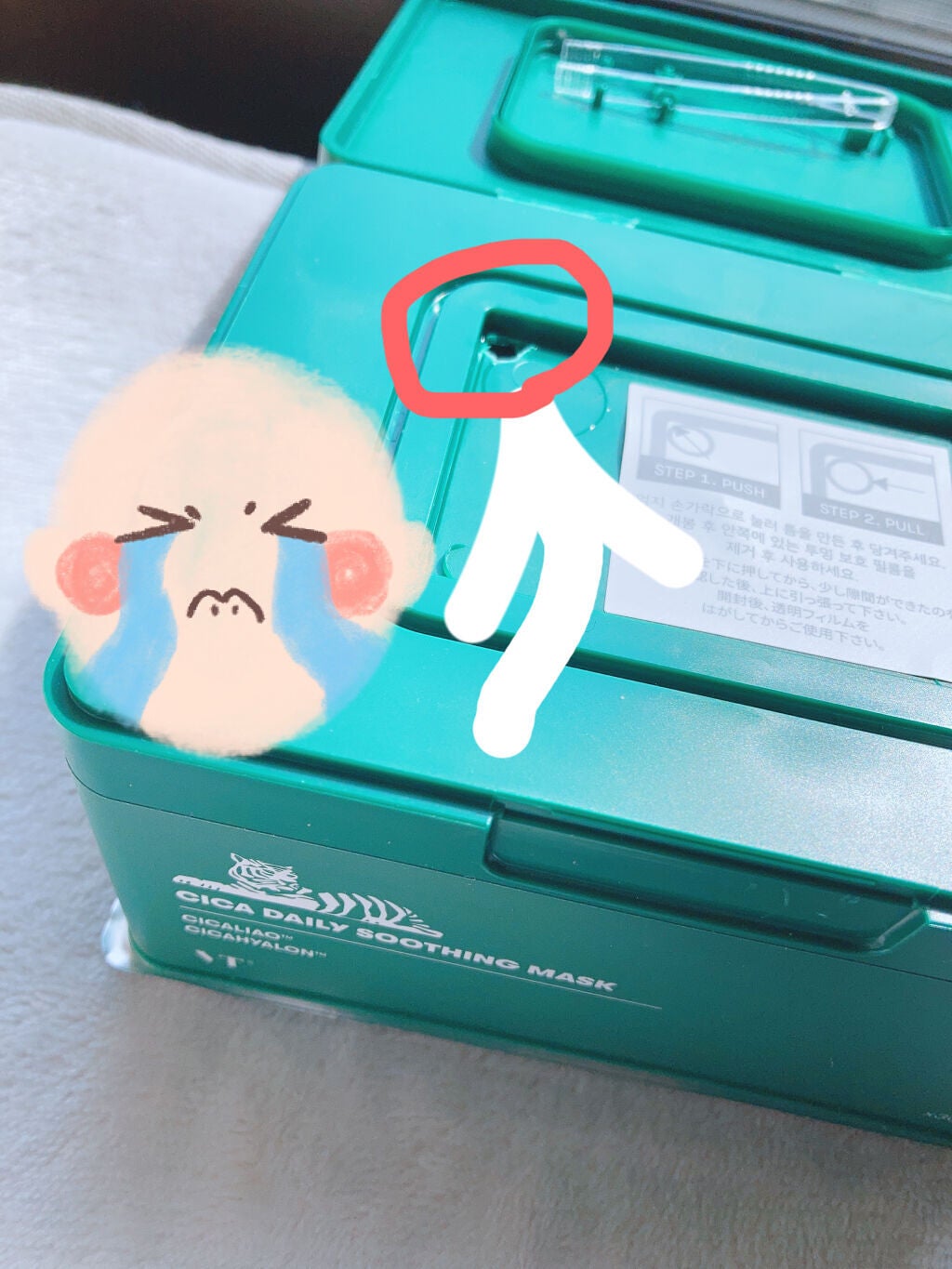 CICA デイリースージングマスク/VT/シートマスク・パックを使ったクチコミ(2枚目)