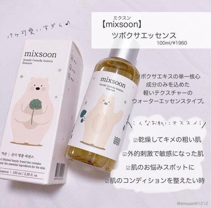 ツボクサ エッセンス/mixsoon/美容液を使ったクチコミ(2枚目)