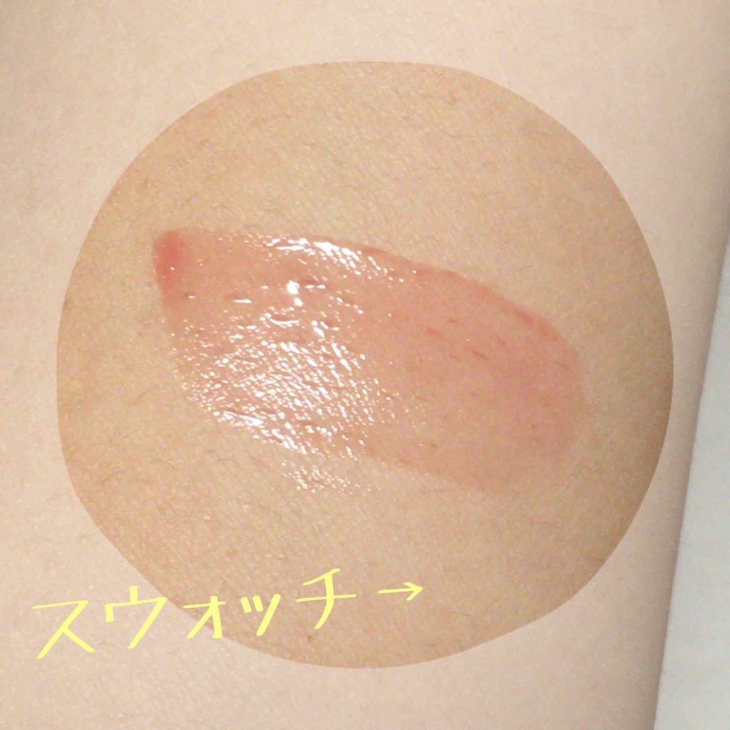 38°C / 99°F リップトリートメント (リップ美容液)/UZU BY FLOWFUSHI/リップケアを使ったクチコミ（3枚目）