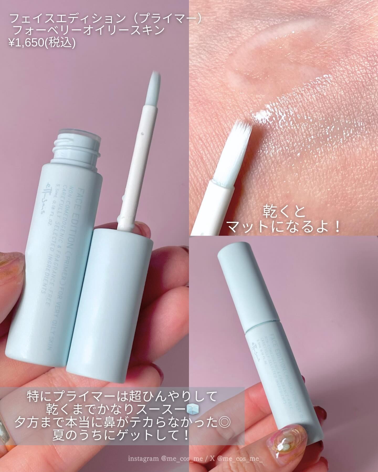 エテュセ フェイスエディション(パウダー)/ettusais/プレストパウダーを使ったクチコミ（2枚目）