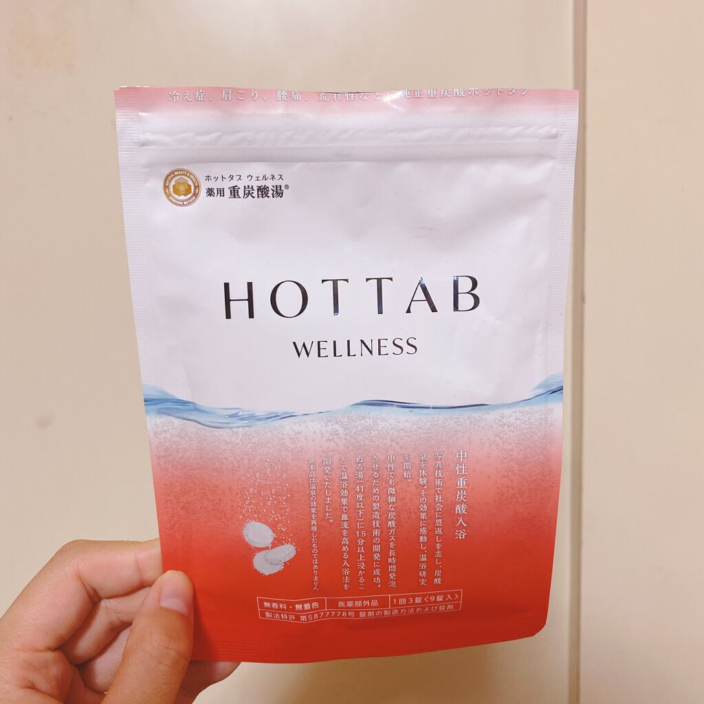 薬用ホットタブ 重炭酸湯Classic/HOT TAB/炭酸系入浴剤を使ったクチコミ（1枚目）