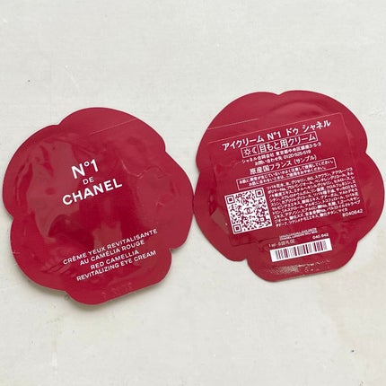 アイクリーム N°1 ドゥ シャネル/CHANEL/アイケア・アイクリームを使ったクチコミ(1枚目)