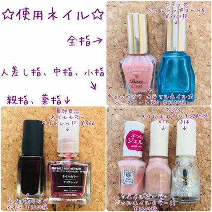 ネイル エナメル/ちふれ/マニキュアを使ったクチコミ(2枚目)