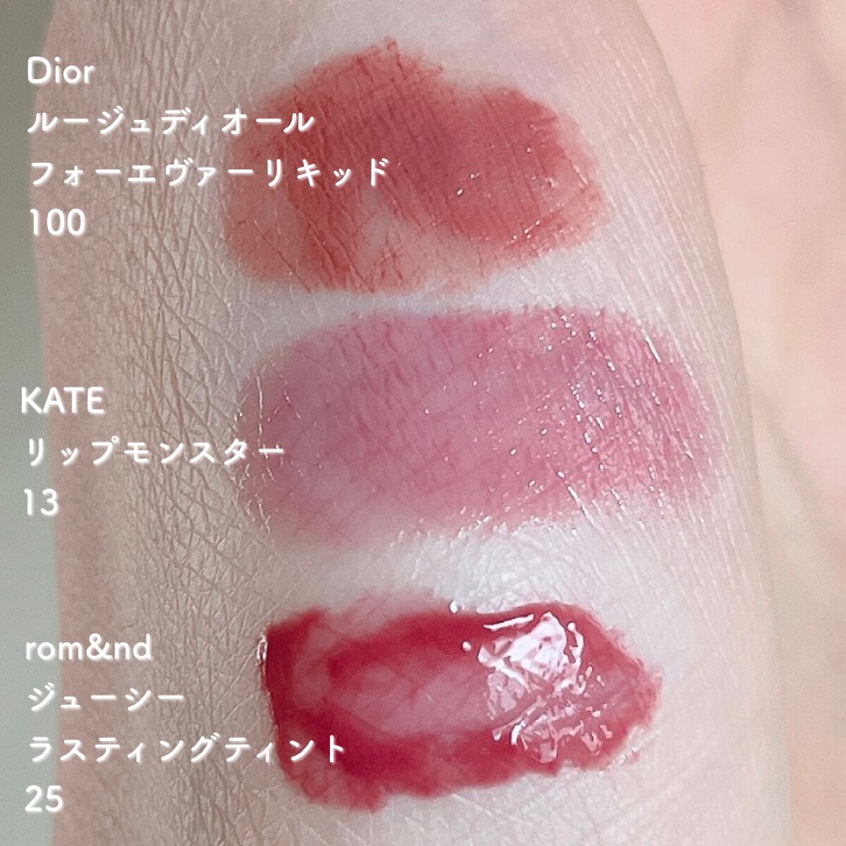 ルージュ ディオール フォーエヴァー リキッド/Dior/口紅を使ったクチコミ（3枚目）