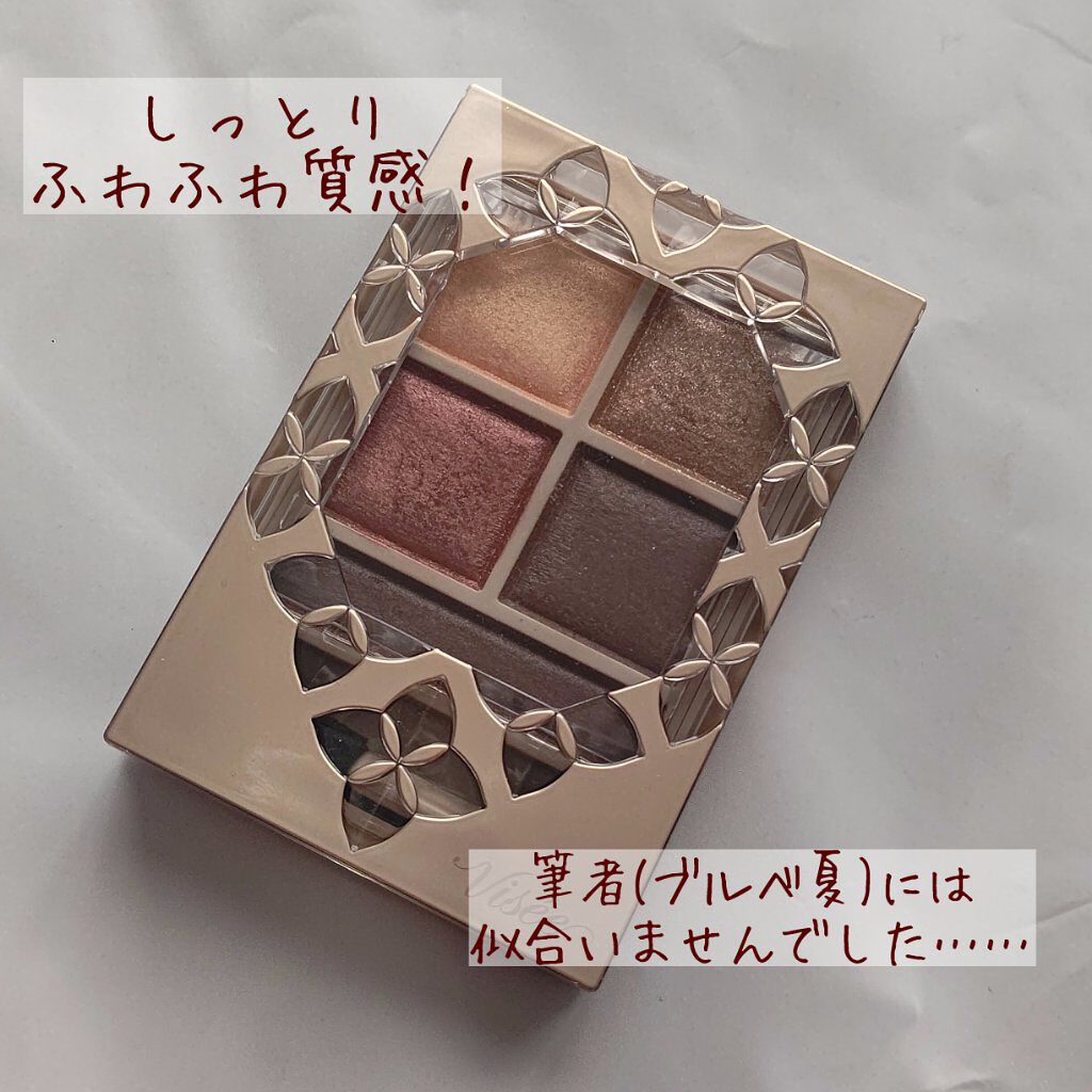 パノラマデザイン アイパレット/Visée/アイシャドウパレットを使ったクチコミ（1枚目）