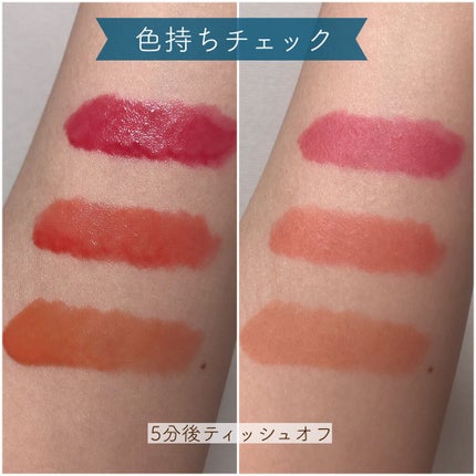 インク ムード ドロップ ティント/PERIPERA/リップグロスを使ったクチコミ(4枚目)