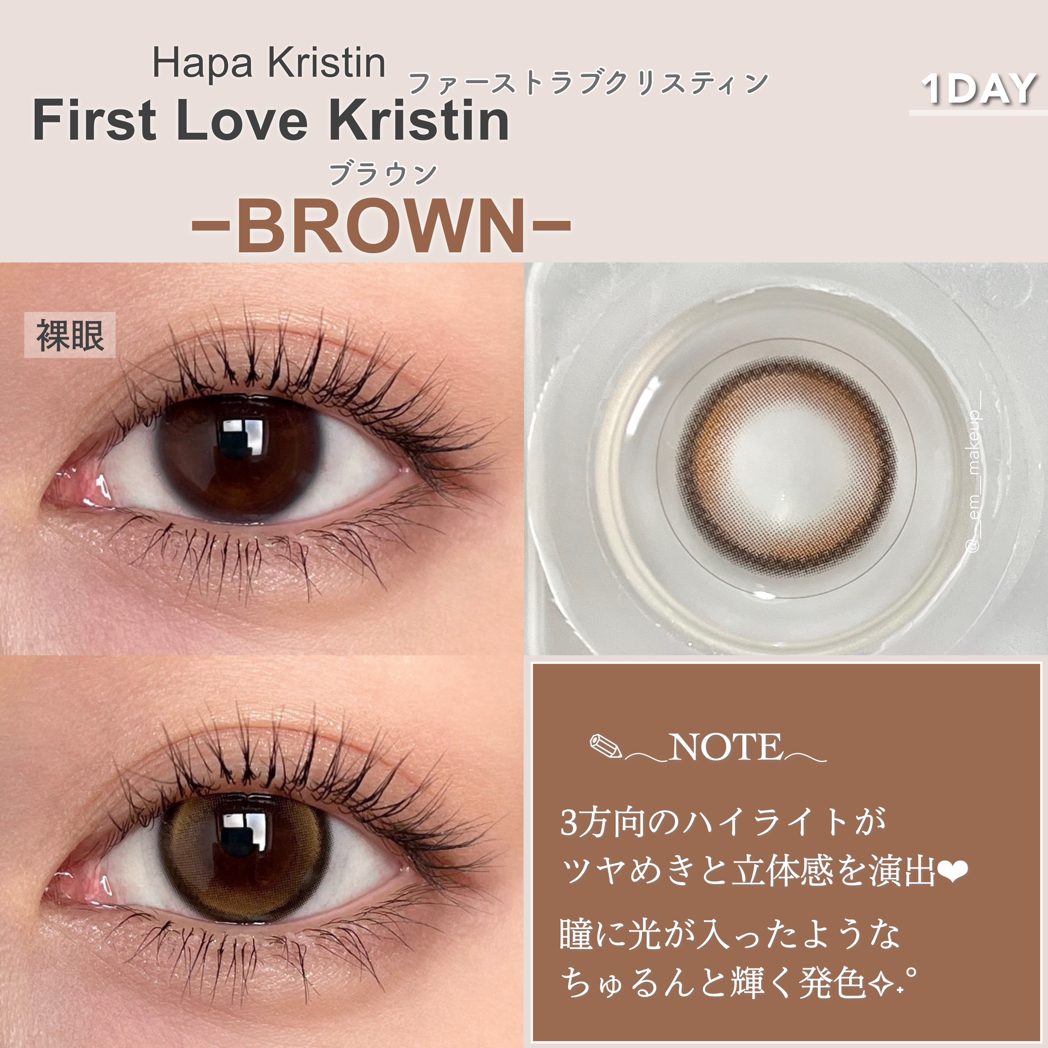 First Love Kristen/Hapa kristin/カラーコンタクトレンズを使ったクチコミ（2枚目）