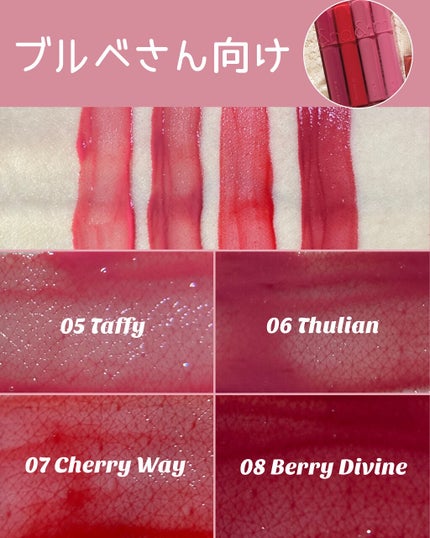 デュイフルウォーターティント/rom&nd/リップティントを使ったクチコミ(3枚目)