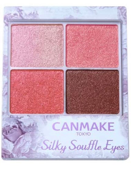 シルキースフレアイズ/キャンメイク/アイシャドウパレットを使ったクチコミ(1枚目)