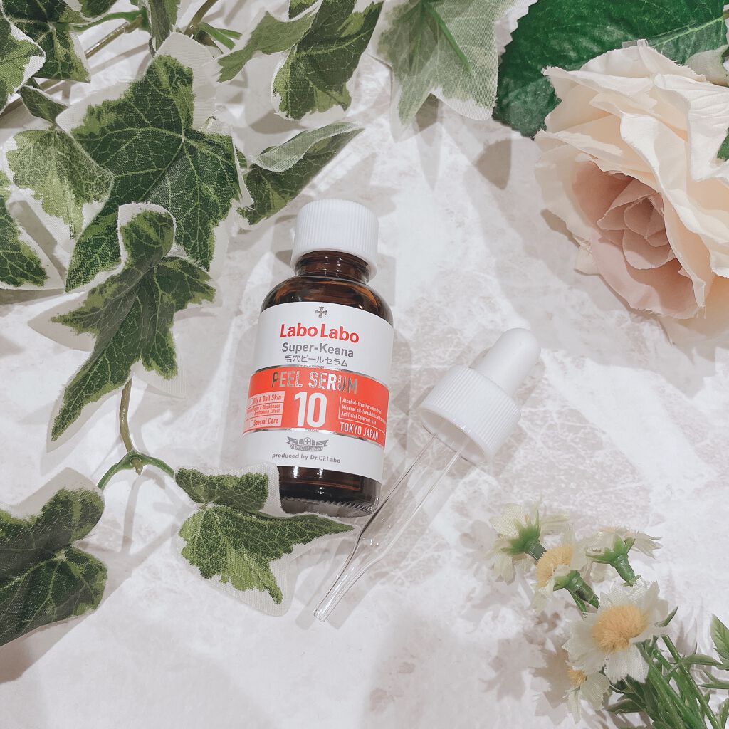 スーパー毛穴ピールセラム/ラボラボ/美容液を使ったクチコミ(1枚目)