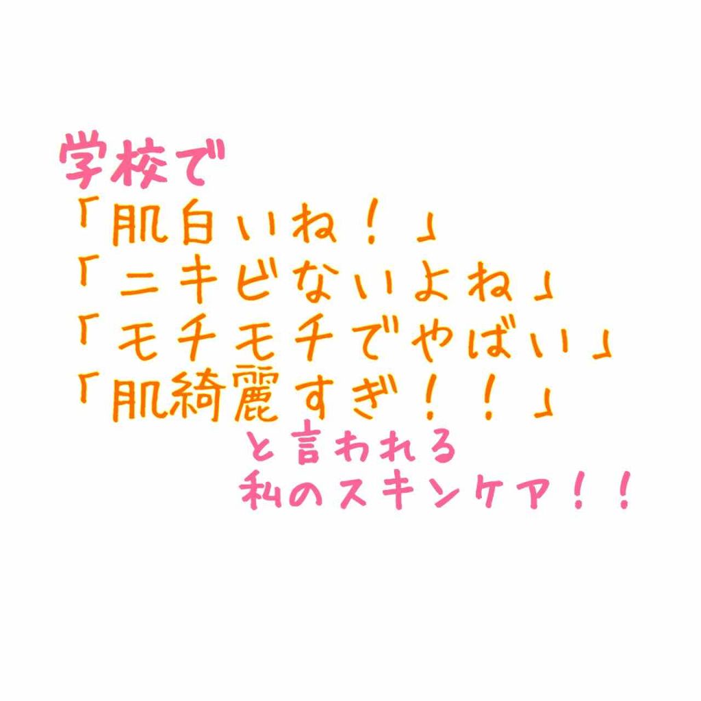 角層まで浸透する うるおいミルク 無香料/ビオレu/ボディミルクを使ったクチコミ（2枚目）