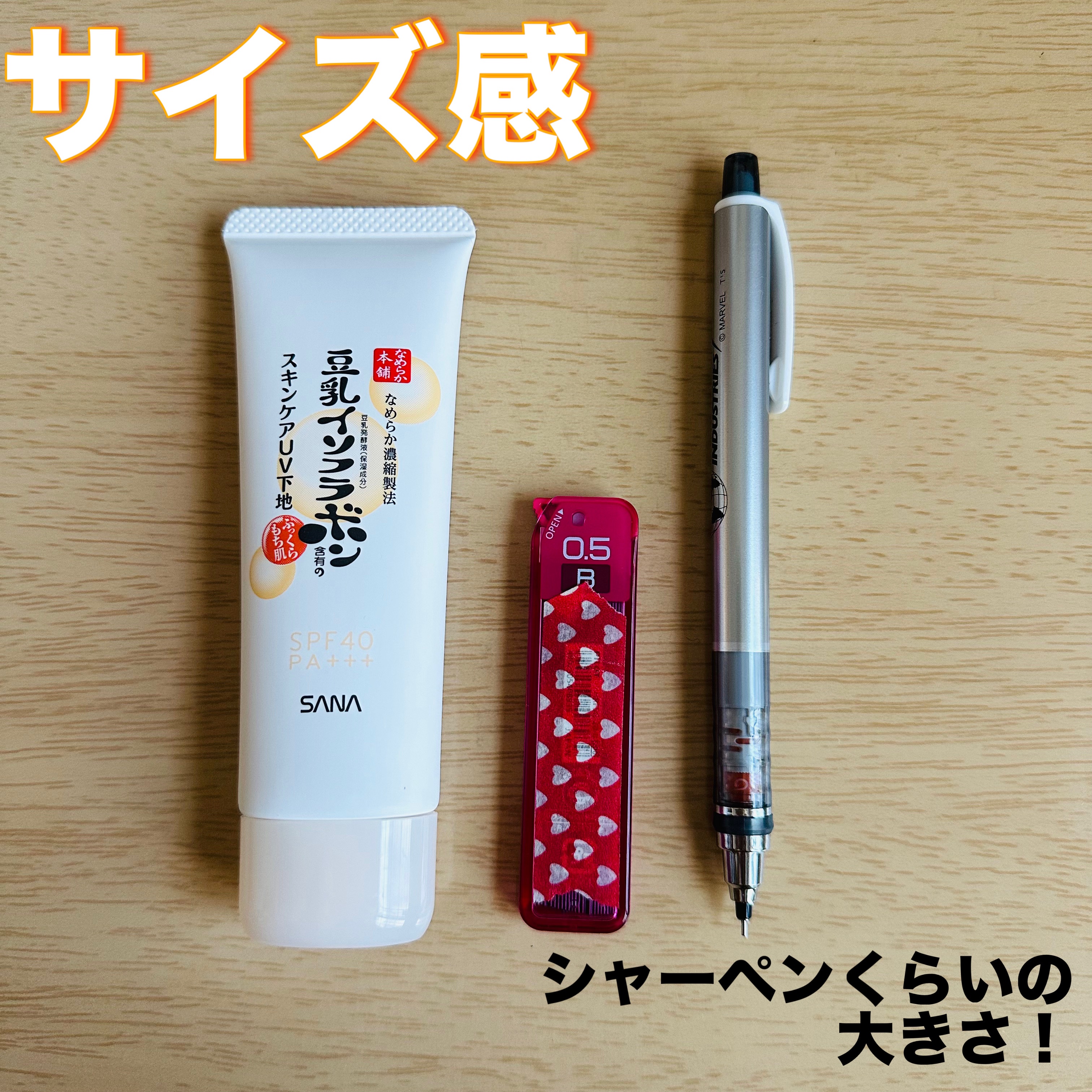 スキンケアUV下地/なめらか本舗/化粧下地を使ったクチコミ（2枚目）