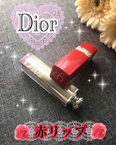 ルージュ ディオール ウルトラ ルージュ/Dior/口紅を使ったクチコミ（1枚目）