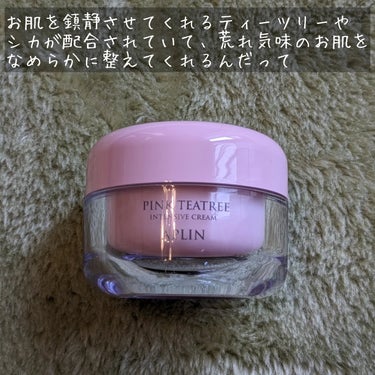 APLIN ピンクティーツリークリームのクチコミ「@aplin_japan 様から素敵なクリームを頂いたのでご紹介します✨



お肌を鎮静させ.....」（2枚目）