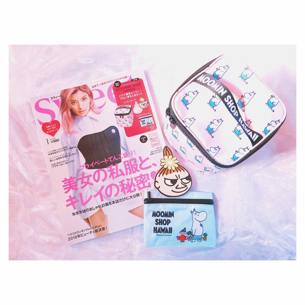 Sweet 2019年1月号/Sweet(スウィート)/雑誌を使ったクチコミ（1枚目）