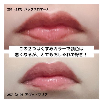 ブラーグロイリップティント/Dinto/リップティントを使ったクチコミ(6枚目)