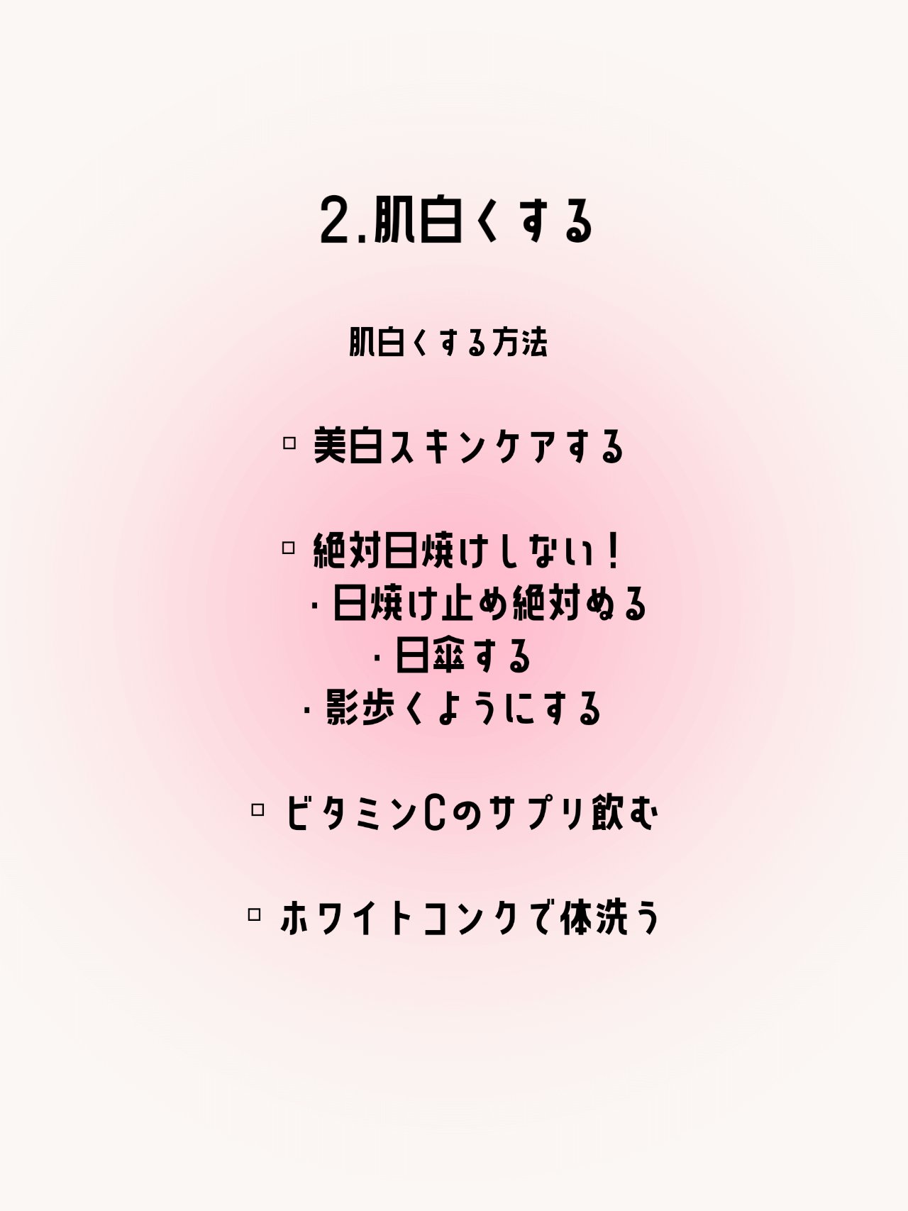 バイブラント ラディアンス　アロマミルク/ジョンソンボディケア/ボディミルクを使ったクチコミ（2枚目）
