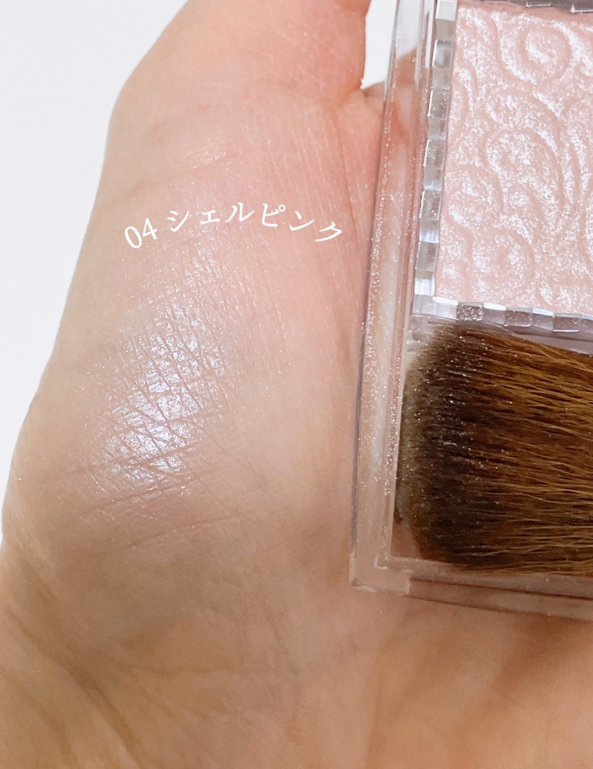 パールグロウハイライト/CEZANNE/パウダーハイライトを使ったクチコミ(4枚目)