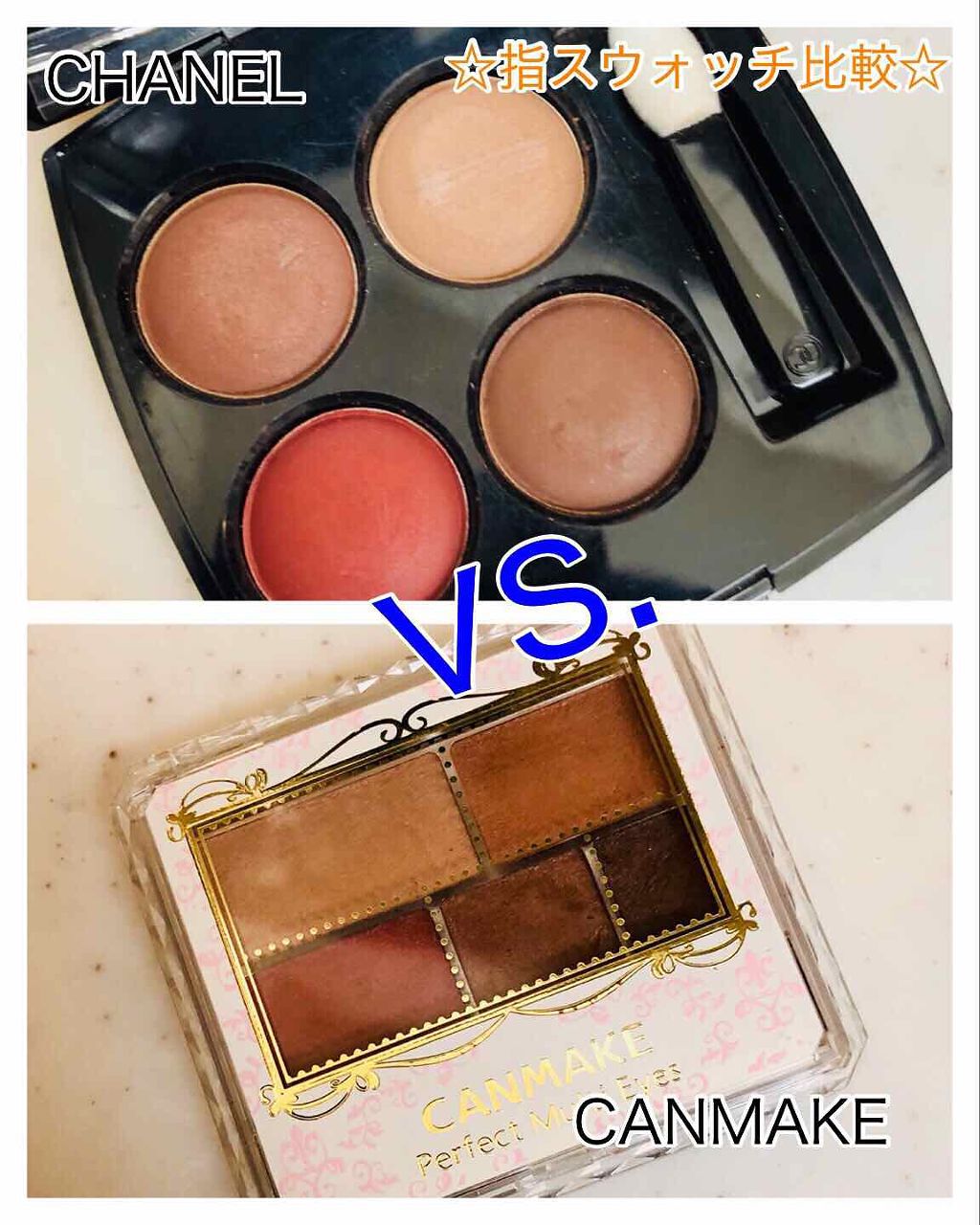 パーフェクトマルチアイズ/キャンメイク/アイシャドウパレットを使ったクチコミ(1枚目)