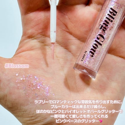 ブリンリキッドグリッターライナー/BLING GLOW/グリッターを使ったクチコミ(2枚目)