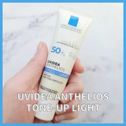 UVイデア XL プロテクショントーンアップ/ラ ロッシュ ポゼ/日焼け止めクリームを使ったクチコミ(7枚目)