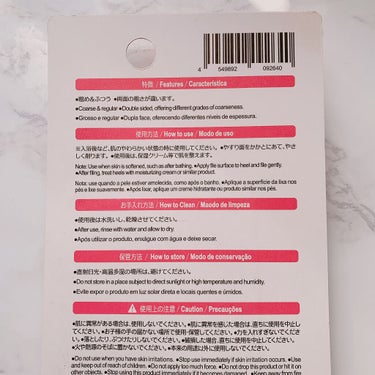 DAISO ハンドクリーム ハニー&スクワランのクチコミ「DAISOガラスかかとやすり🍀

ずっと足のかかとがガサガサで
靴下が穴あく程で、
軽石って痛.....」（2枚目）