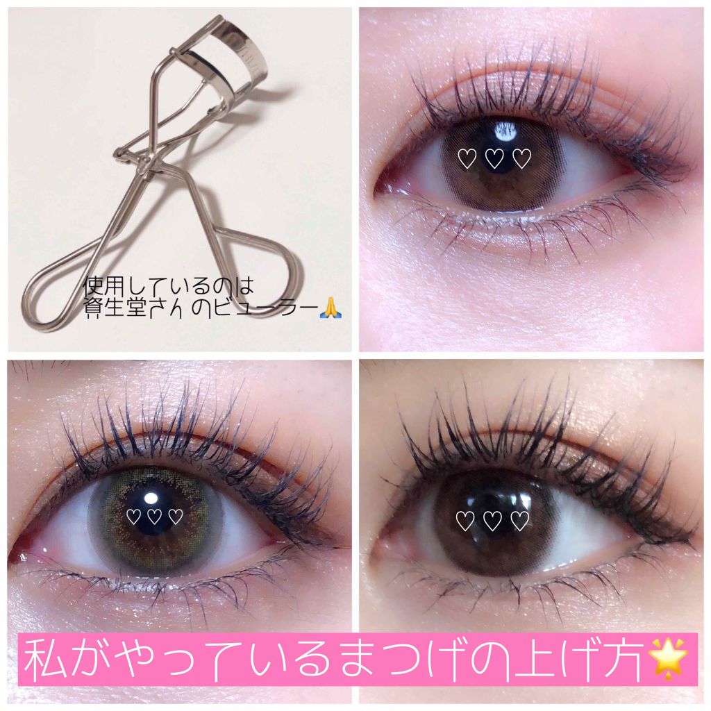 アイラッシュカーラー/SHISEIDO/ビューラーを使ったクチコミ(1枚目)