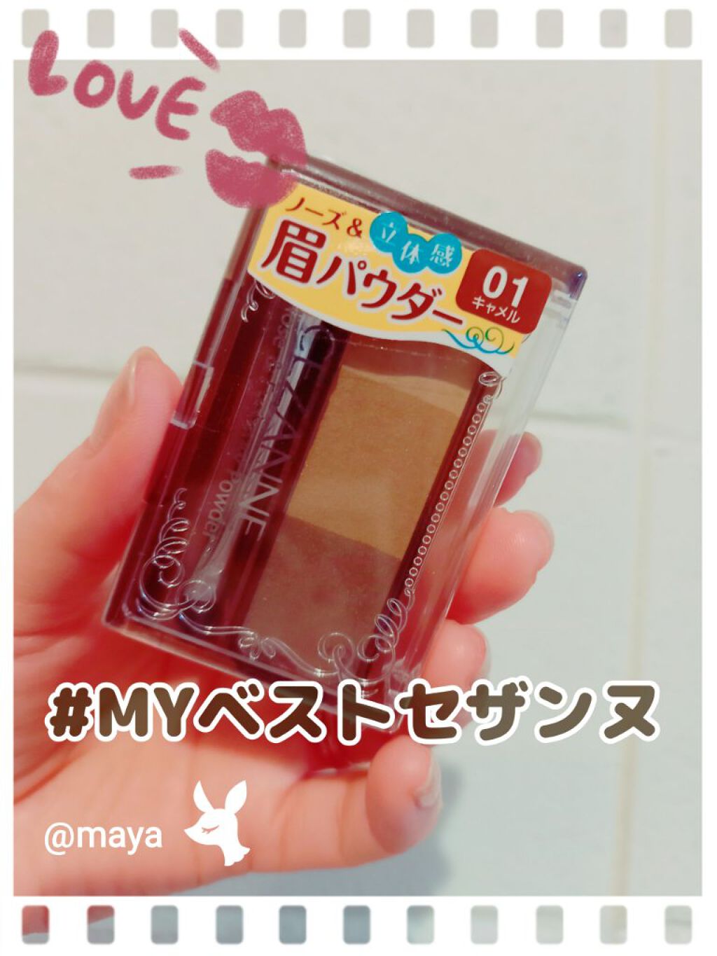 ノーズ＆アイブロウパウダー/CEZANNE/パウダーアイブロウを使ったクチコミ（1枚目）