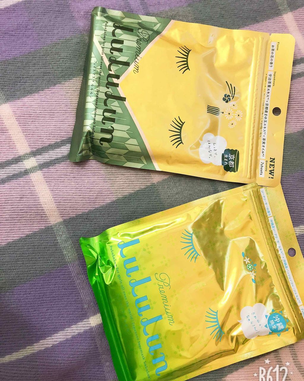 沖縄ルルルン（シークワーサーの香り）/ルルルン/シートマスク・パックを使ったクチコミ（1枚目）