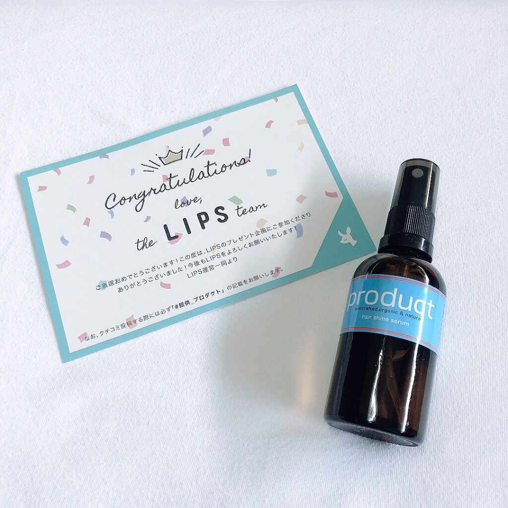 ヘアシャインセラム/ザ・プロダクト/ヘアオイルを使ったクチコミ（2枚目）