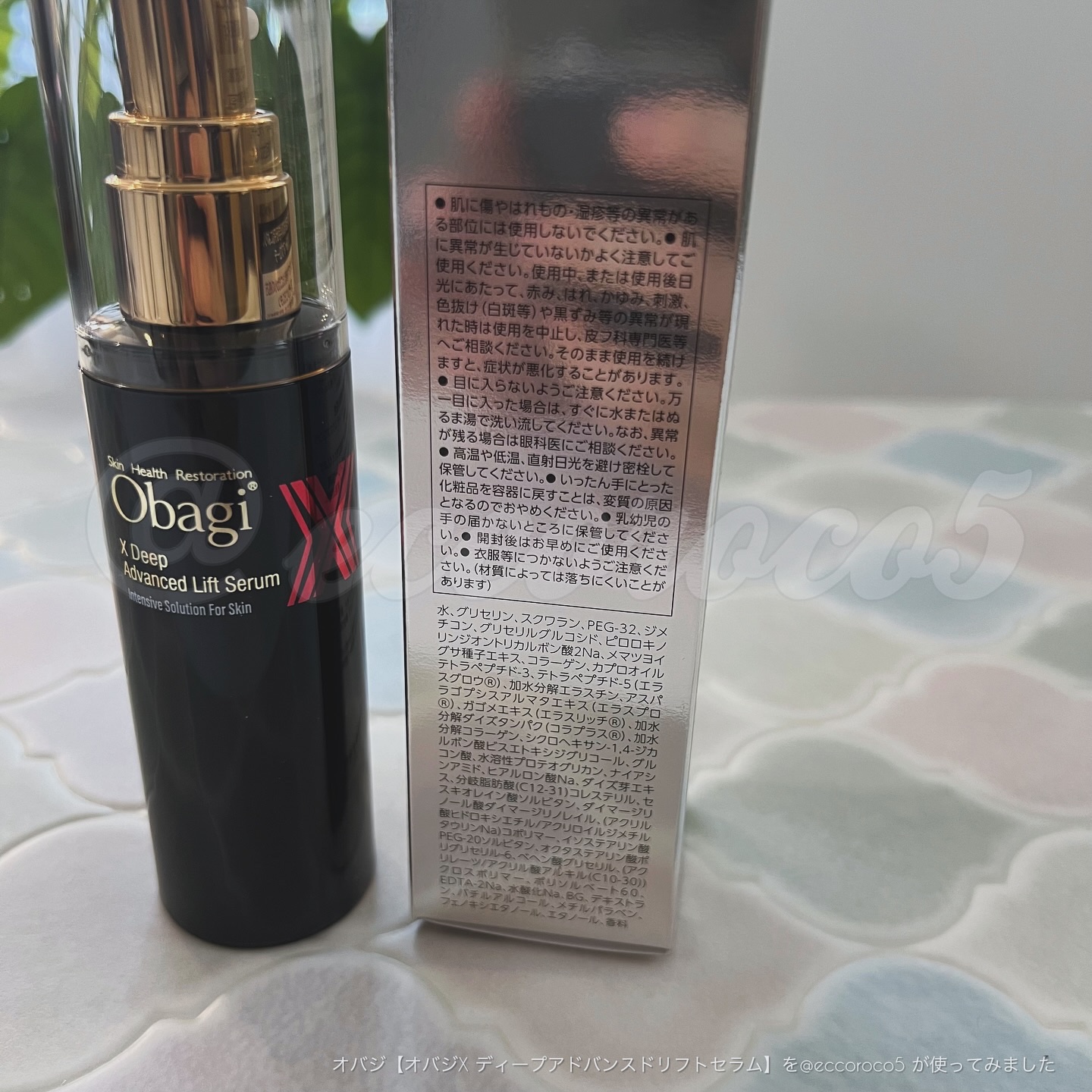 PARA BI Oスキンケア PARA BI Oスキンケア PARA BI Oスキンケア 新登場！O SKIN