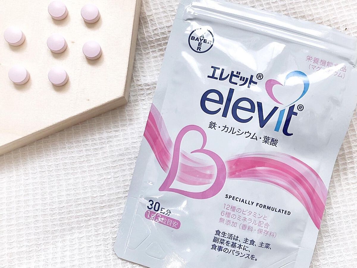 エレビット/エレビット/健康サプリメントを使ったクチコミ（1枚目）