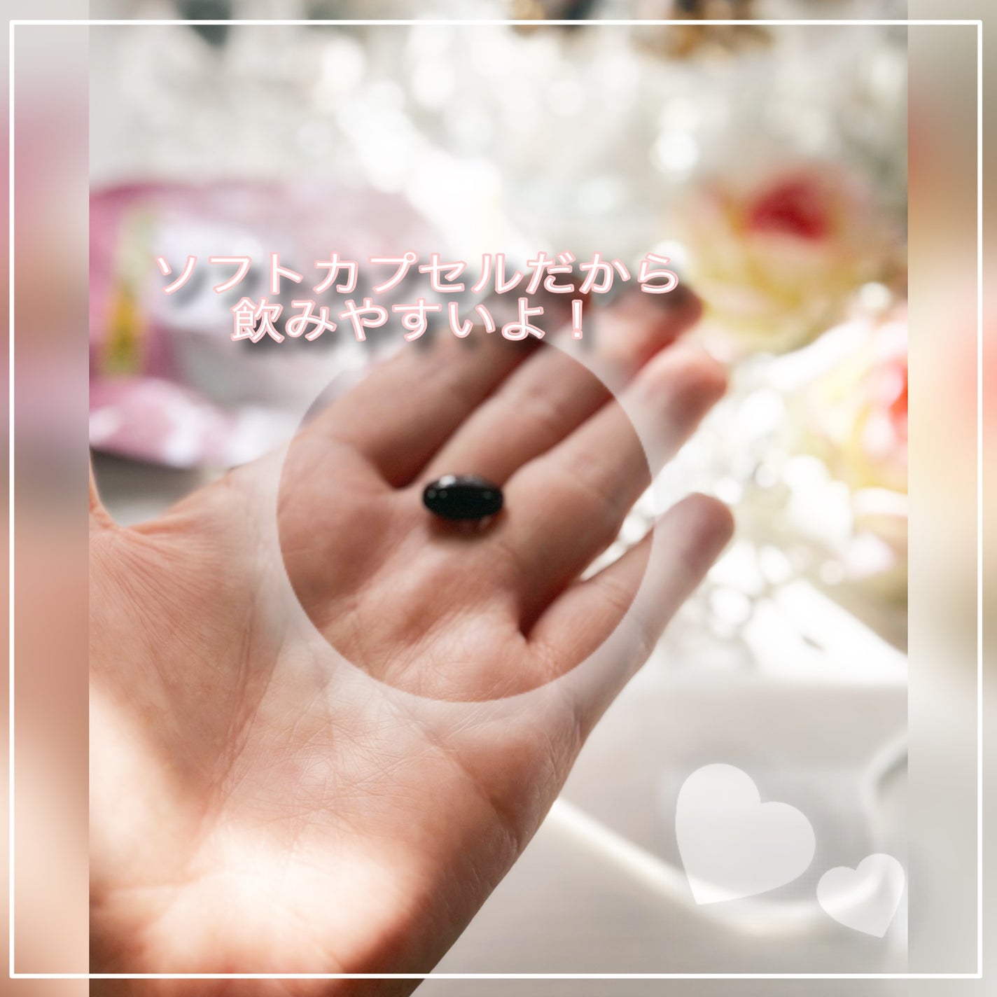 メイクミービューティー/メディタミン/美容サプリメントを使ったクチコミ(4枚目)