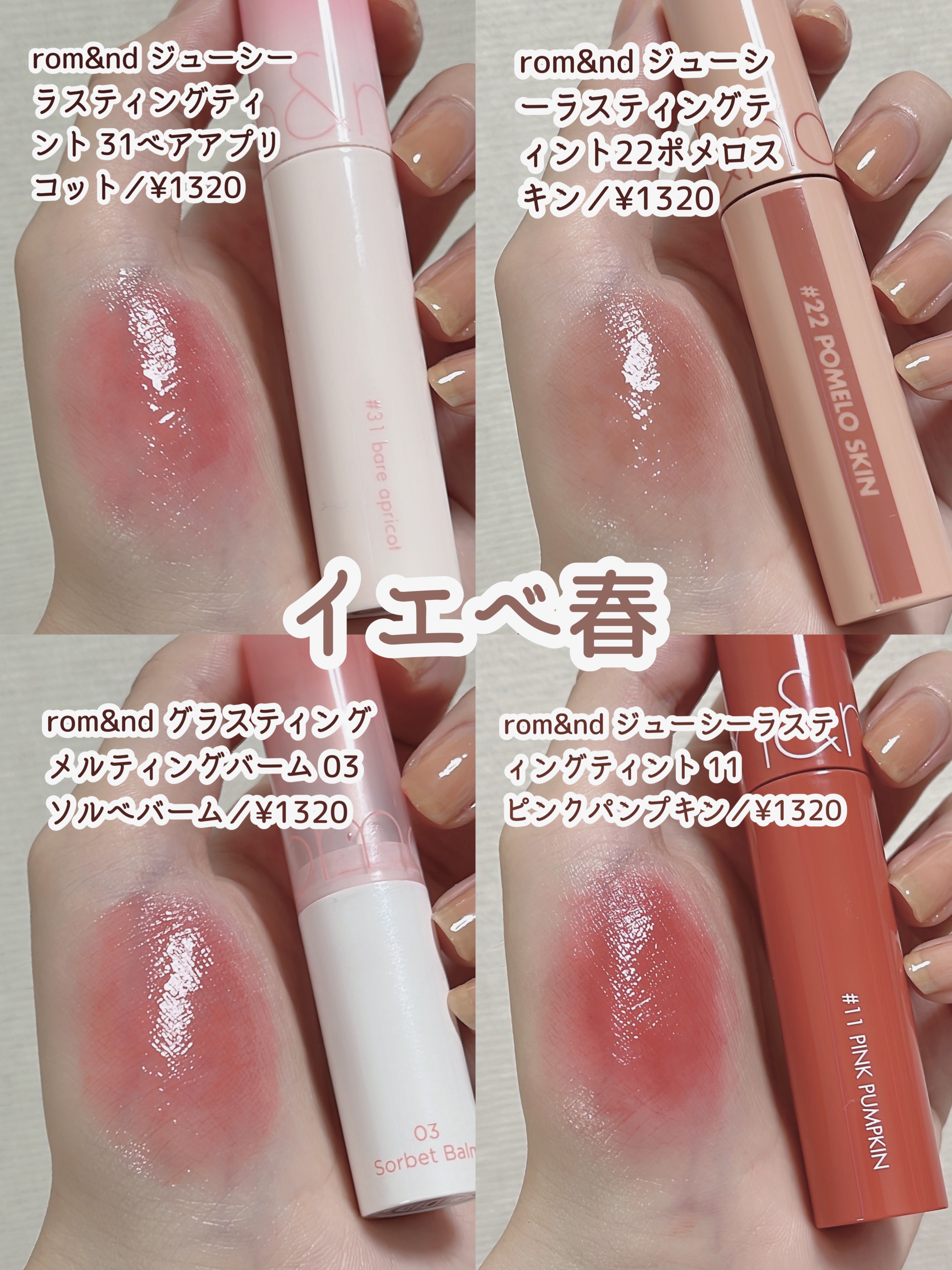 デュイフルウォーターティント/rom&nd/リップティントを使ったクチコミ（3枚目）