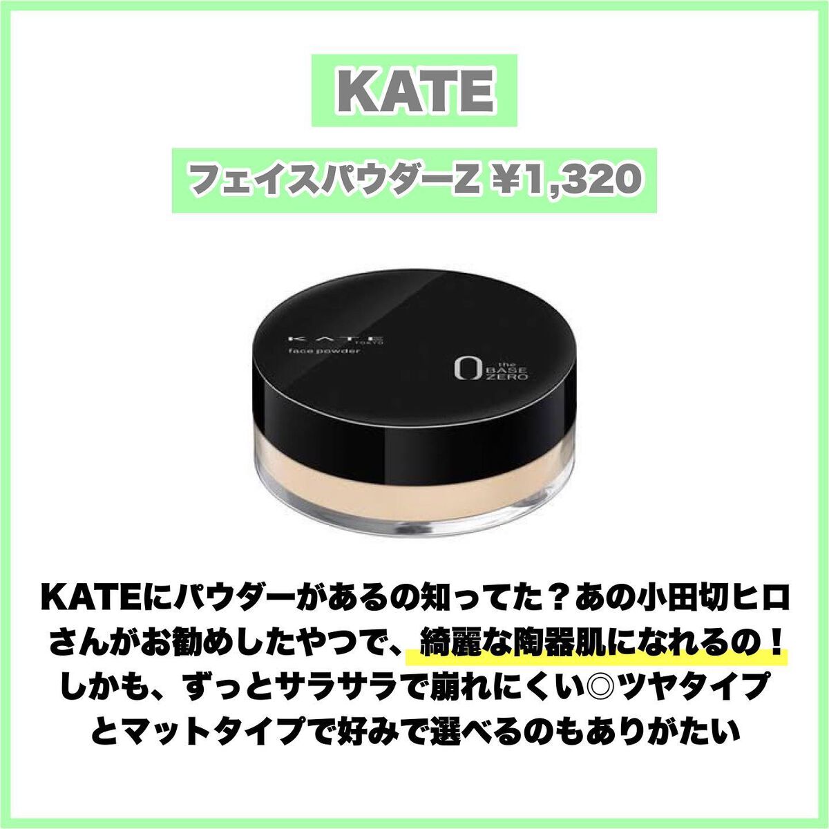 フェイスパウダーA/media/ルースパウダーを使ったクチコミ(9枚目)