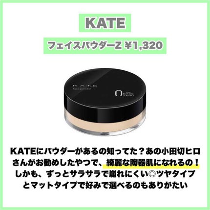 フェイスパウダーA/media/ルースパウダーを使ったクチコミ(9枚目)