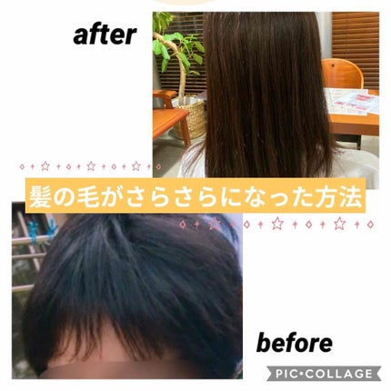 ディープモイスト ヘアオイル3.0/&honey/ヘアオイルを使ったクチコミ(1枚目)