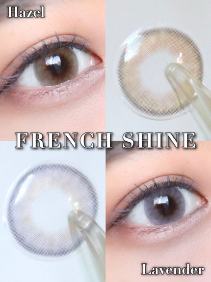 FrenchShine1day/OLENS/ワンデー(1DAY)カラコンを使ったクチコミ(1枚目)