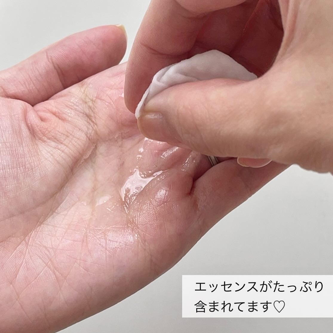 PHセンシティブトナーパッド/SAM'U/トナーパッドを使ったクチコミ(4枚目)