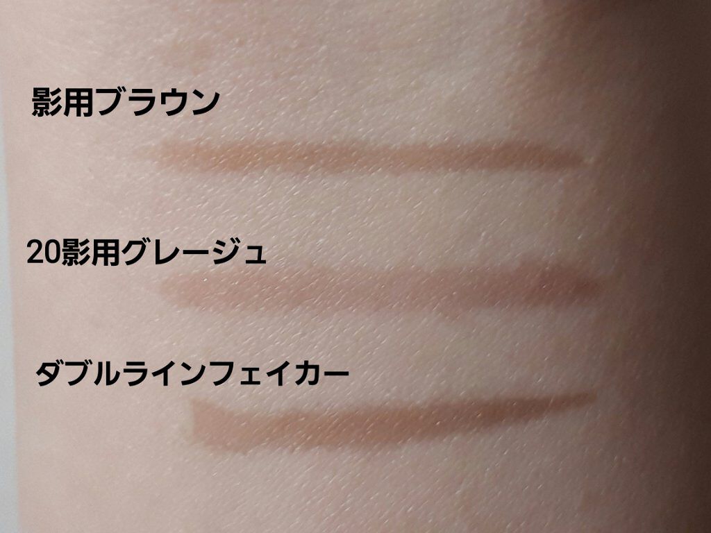 ダブルラインフェイカー/KATE/リキッドアイライナーを使ったクチコミ(5枚目)