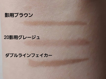 ダブルラインフェイカー/KATE/リキッドアイライナーを使ったクチコミ(5枚目)