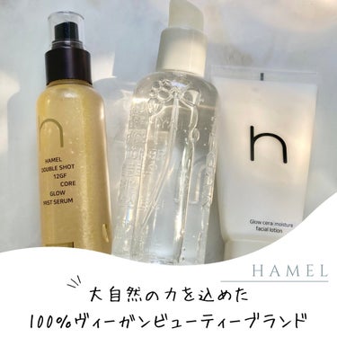 グロウセラモイスチャーフェイシャルローション/HAMEL/化粧水を使ったクチコミ（2枚目）