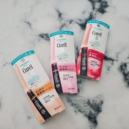 リップケア クリーム(美発色シリーズ)/キュレル/リップクリームを使ったクチコミ(1枚目)