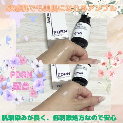 ダーマアンサー PDRN アクティブブースト1:1アンプル/CNP Laboratory/美容液を使ったクチコミ(2枚目)
