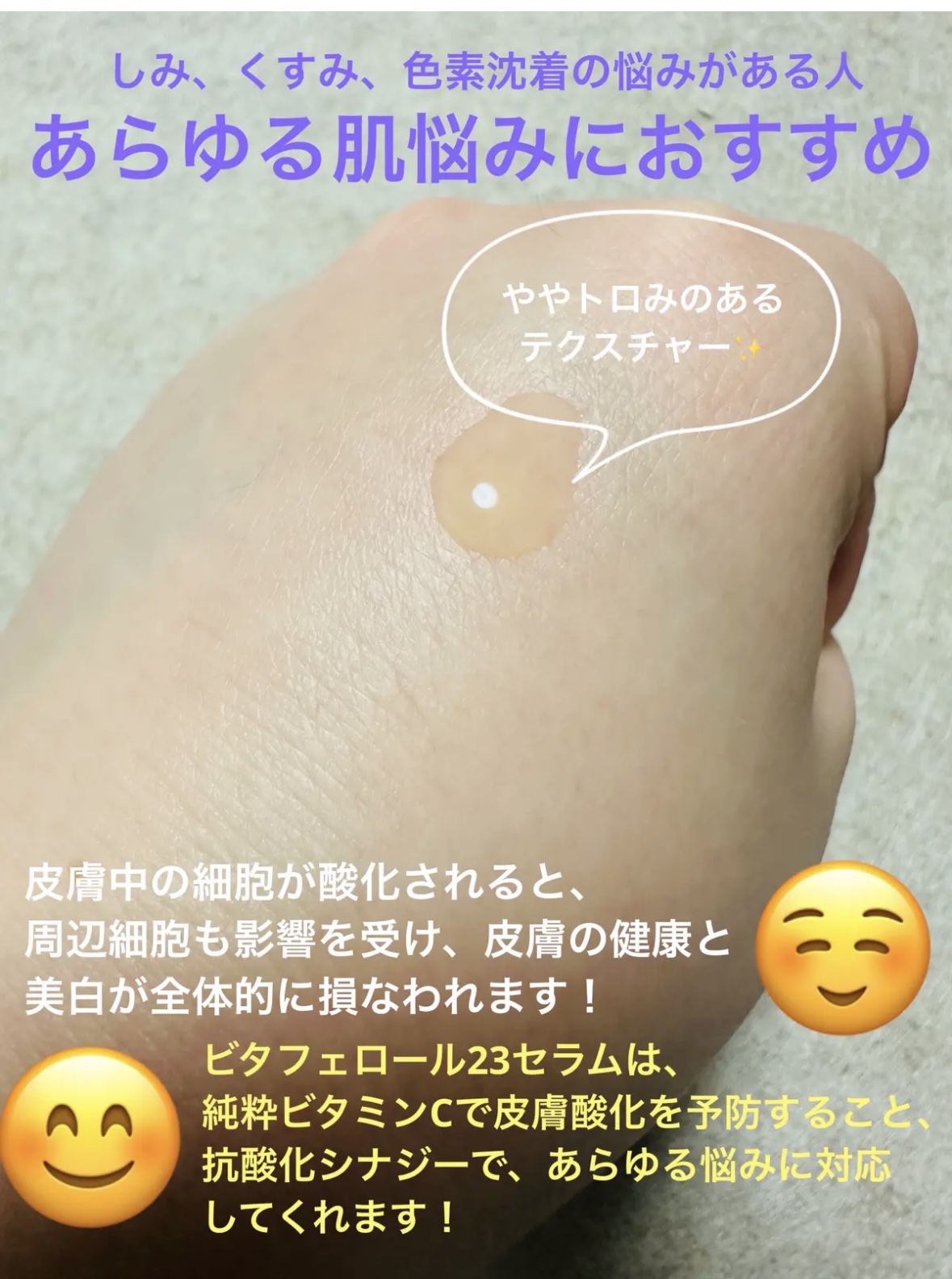 トラネキサム酸6％クリーム/DERMA FACTORY/フェイスクリームを使ったクチコミ（3枚目）