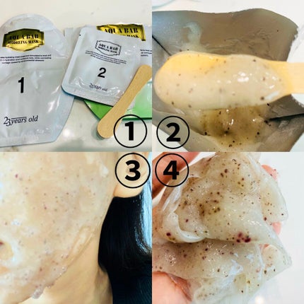 アクアバムモデリングマスク/23years old/洗い流すパック・マスクを使ったクチコミ(4枚目)