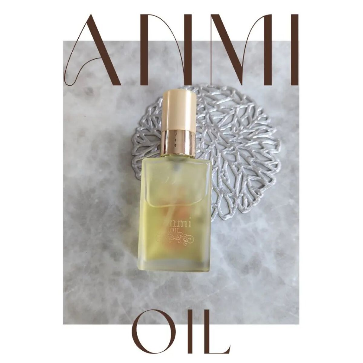 アンミオイル/ジーランドビフー/フェイスオイルを使ったクチコミ（1枚目）