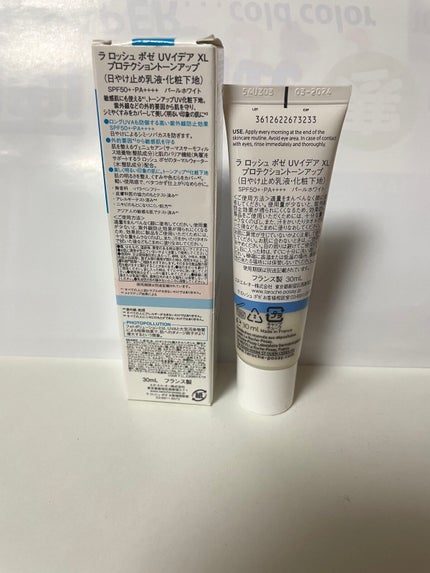UVイデア XL プロテクショントーンアップ/ラ ロッシュ ポゼ/日焼け止めクリームを使ったクチコミ(4枚目)