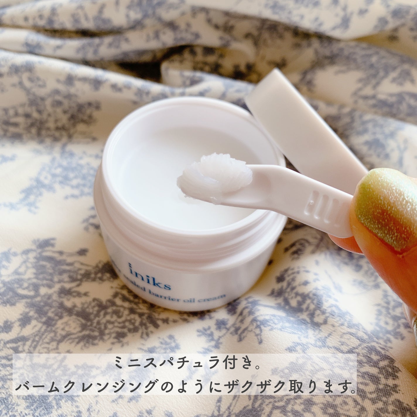 センシティブ シールドバリア オイルクリーム/iniks/フェイスクリームを使ったクチコミ(2枚目)